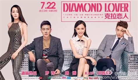 love diamond - cast of diamond lover.